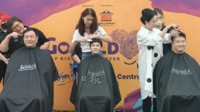 剃光头筹款活动  95人响应募45万善款