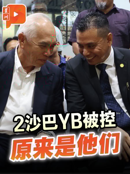 沙巴2YB与Albert Tei被控贪腐 3人不认罪交护照保外