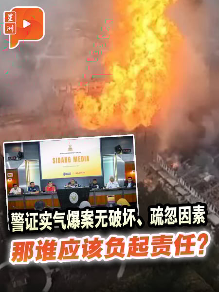 布特拉高原起爆案调查报告出炉 4分钟带你了解重点内容