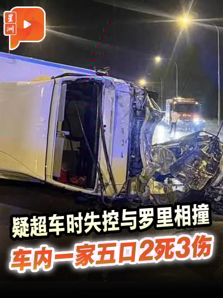 疑超车时失控与罗里相撞  车内一家五口2死3伤