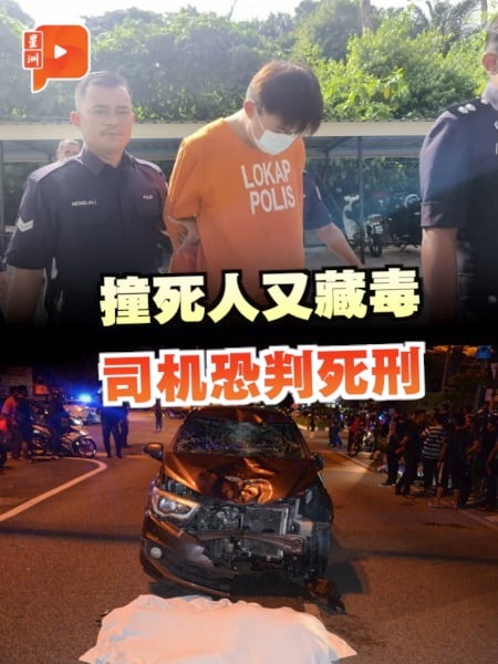 撞死人又藏毒 司机恐判死刑