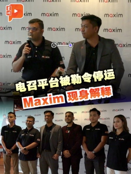 交通部勒令Maxim电召平台724停运 公司总监：已向APAD上诉