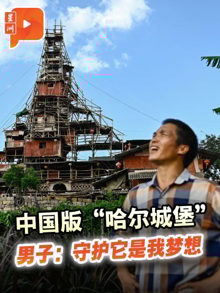 中国版“哈尔城堡” 男子：守护它是我梦想
