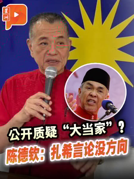 公开质疑“大当家”？陈德钦：扎希言论没方向