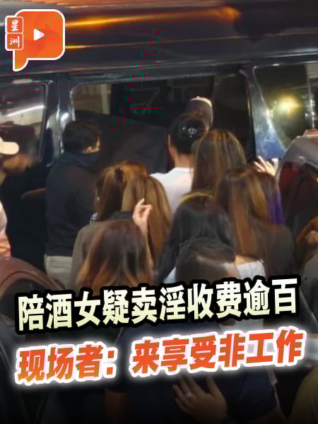 陪酒女疑卖淫收费逾百 现场者：来享受非工作