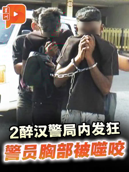 2醉汉警局内发狂 警员胸部被噬咬