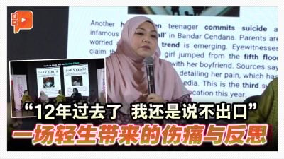 从伤痛中走出来 轻生者家属呼吁：别让悲剧在网上无限重演