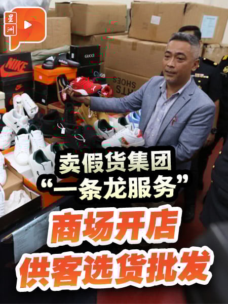 内贸局突击隆市批发商场  扫1.5万双名牌赝品鞋