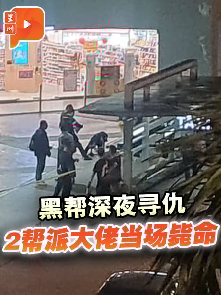 4天连发2枪案 酿3死2伤
