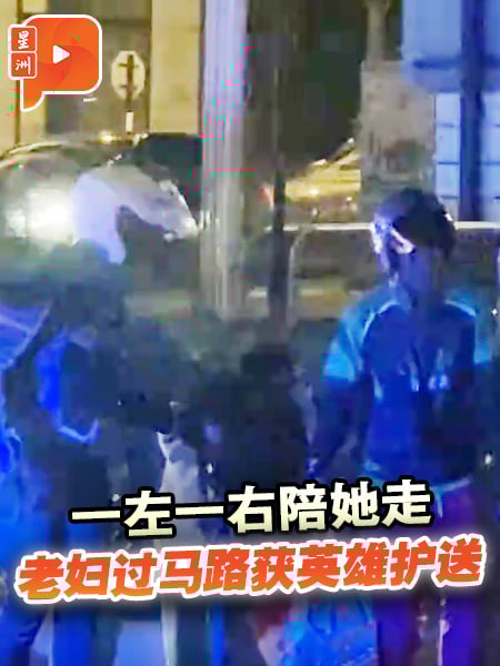 一左一右陪她走 老妇过马路获英雄护送