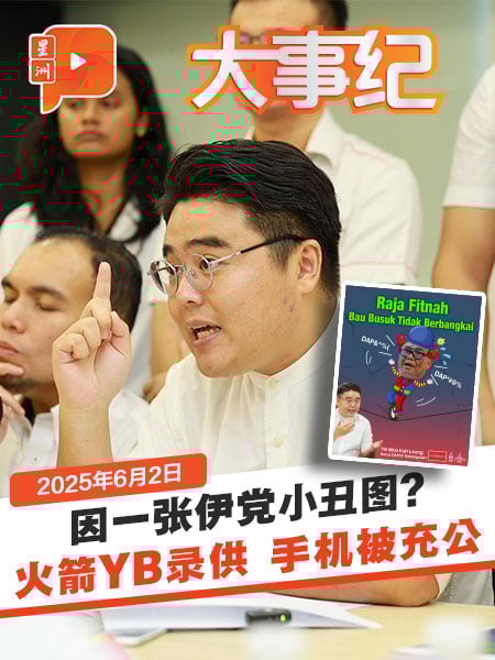 就上传小丑图录供 火箭吴家良斥拉兹曼玻璃心