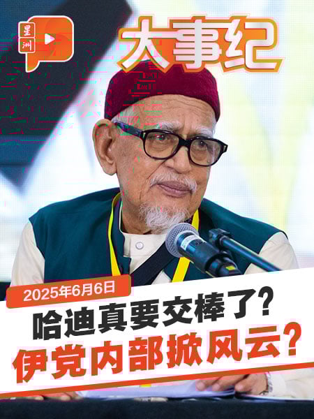 伊党内部爆料哈迪将退位 端依布拉欣接棒压力山大