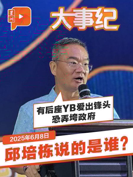 说的是何人？火箭邱培栋：政府后座议员爱出锋头恐弄垮政府