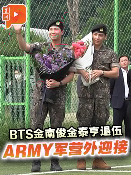 BTS金南俊金泰亨退伍 ARMY军营外迎接