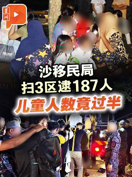沙移民局扫3区逮187人 儿童人数竟过半