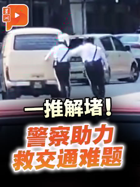 一推解堵！警察助力救交通难题