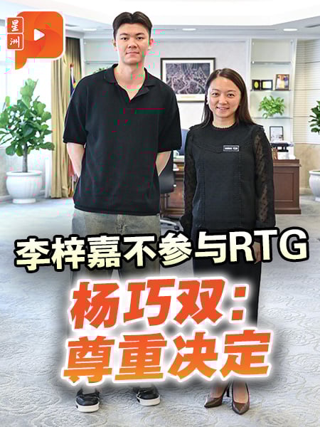 奥运金牌之路计划 杨巧双：尊重李梓嘉婉拒决定