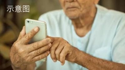 74岁退休医生指遭熟人骗　10年不断汇款失390万