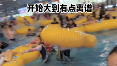 水上乐园浪池惊险体验！孩子被卷走踩踏 鲜血直流