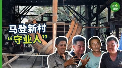 【短片】村内仅存的造船厂、织网人 | 年纪小小就“出道”的航海人家