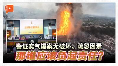 布特拉高原起爆案调查报告出炉 4分钟带你了解重点内容
