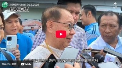 星洲沙巴新闻 30.6.2025
