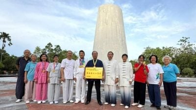 参加中国承德交流大会 府内太极学会赢9金牌