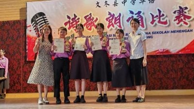 文冬县中学华语诗歌朗诵比赛  李政贤呼吁华裔子弟不要放弃华文