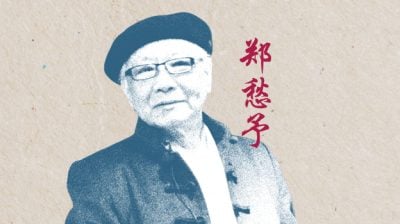 【如意安详】有一颗星的位置还空着/何国忠