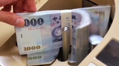 新台币冲上3年盘中新高