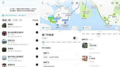 AI成中国民众“出行好伴侣”