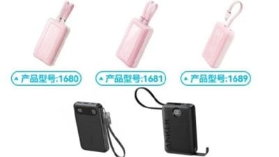 ANKER充电宝有自燃风险 紧急召回逾71万个