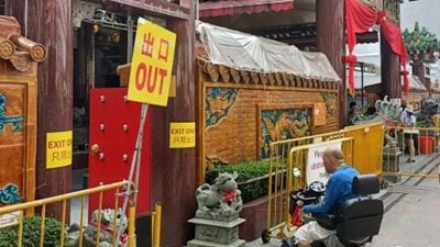 辱骂其他卖纸巾老人 ‘独脚帮’横行 四马路观音堂