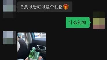 暗号‘牙签’‘口粮’ 不法之徒网售私烟