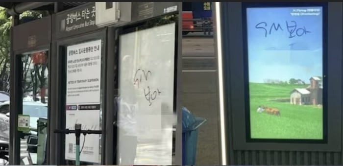 BoA遭恶意涂鸦侮辱 粉丝自主上街清理