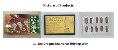 含违禁成分 禁止销售 . 2违法健康产品 停用