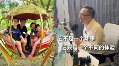 视频 | 郑立慷：家有唐氏儿非坏事 “女儿让我换角度看世界”