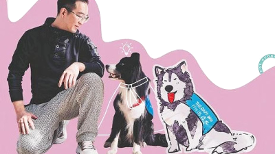 Furry pals: Therapy animals play growing role in mental health care across China