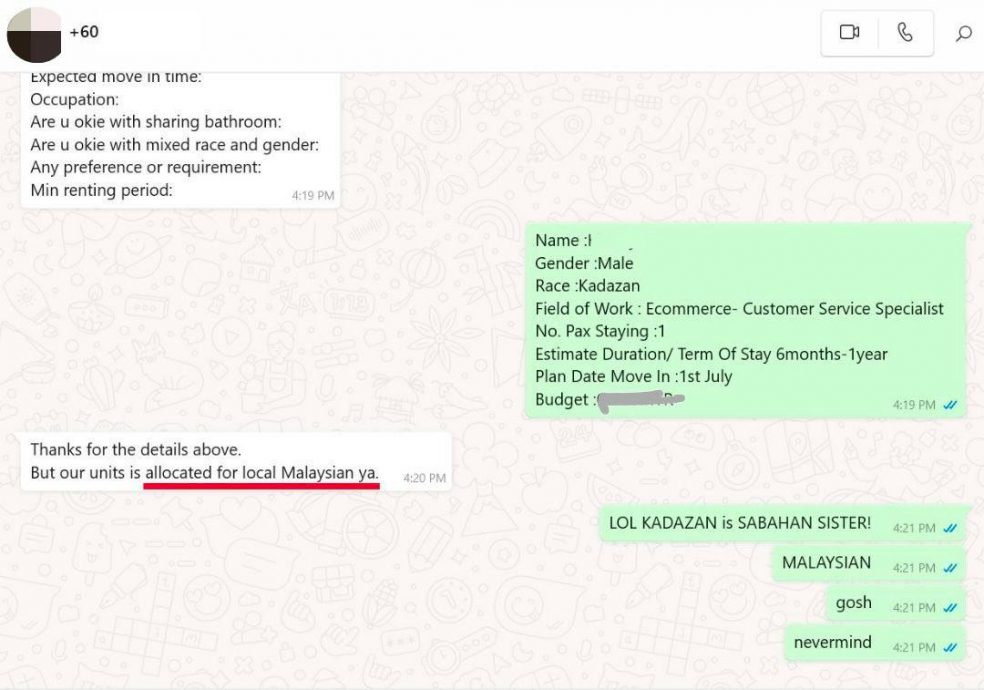 ​沙巴男子租房遭质疑国籍　怒怼房产经纪“我是大马人！”