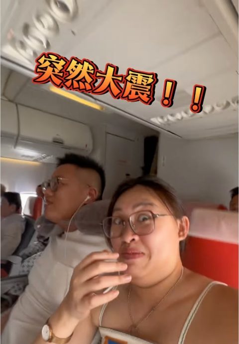 “安全带救我一命！” DJ搭机遇乱流 亲睹乘客被掀飞