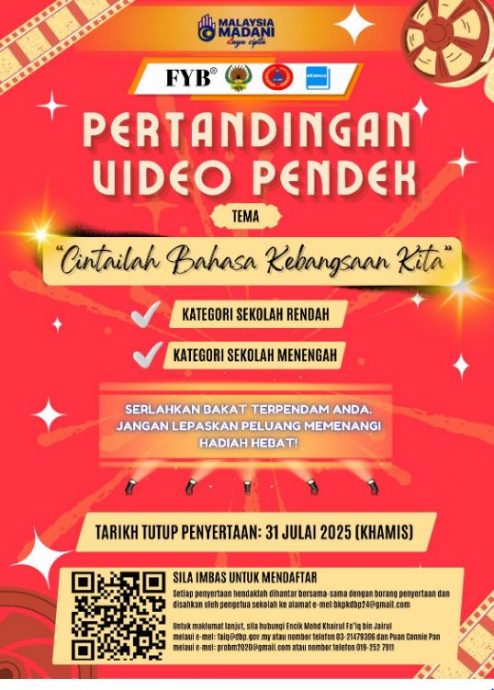 “我爱马来文”全国学生短视频比赛开放报名
