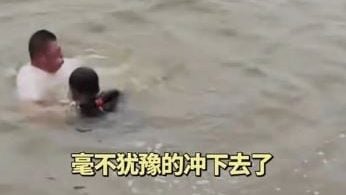 “挺身而出是本能反应”    河南军人跳水救5人不支昏迷