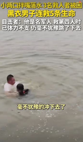 “挺身而出是本能反应”    河南军人连救4人 向母磕头又下水 救起5人不支昏迷
