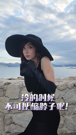 “缩脖小碎步”遭骂被日本人同化 林志玲幽默拍片回应