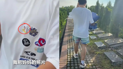 “让妈妈陪我高考” 男子左胸别遗照进考场 感动网民