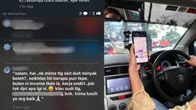 “请资助我打油钱” Waze疑现诈骗式求助留言