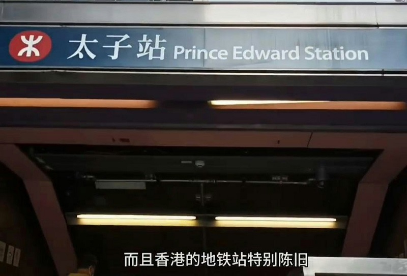 “香港比大陆落后多了？” 陆女游客吐槽掀两地论战