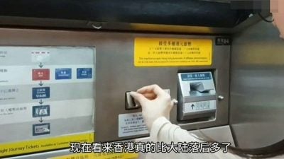 “香港比大陆落后多了？” 陆女游客吐槽掀两地论战