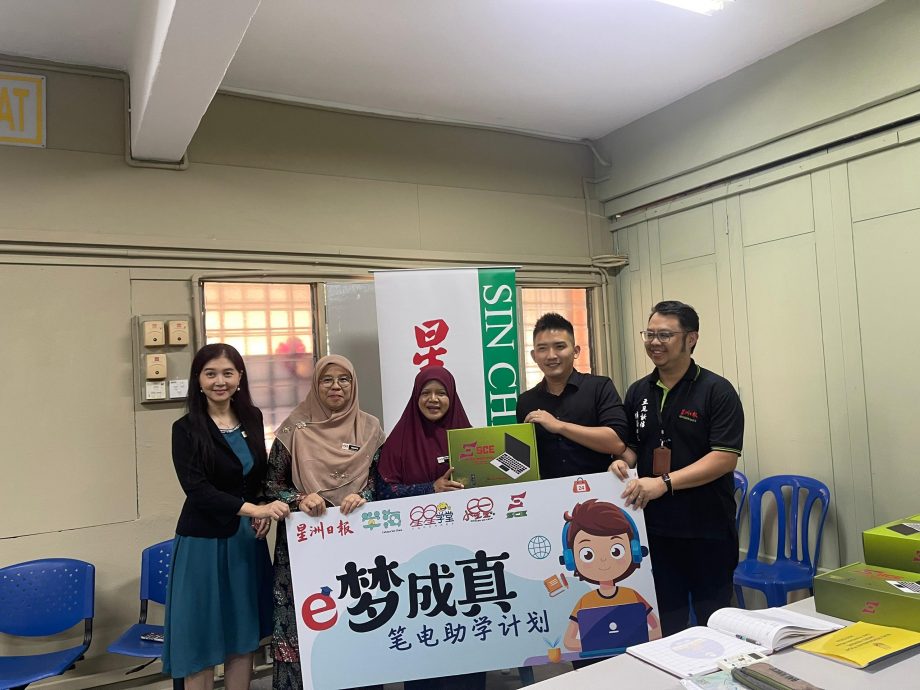 “e梦成真笔电助学计划”第二波送暖