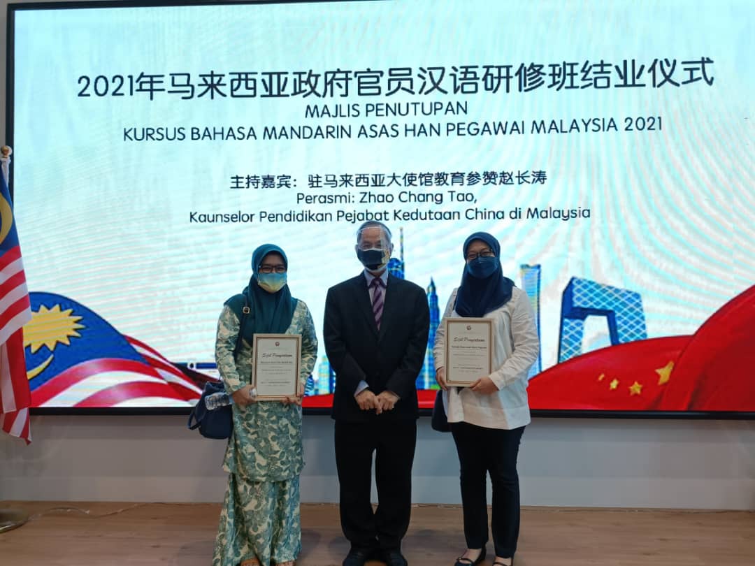 《我们》/马来公务员玛莉亚蒂与阿尼萨的语言学习之路